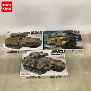 1円〜 タミヤ 1/35 アメリカM3 ブラッドレー騎兵戦闘車 アップガンシードラゴン 他