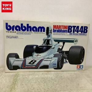 1円〜 タミヤ ビッグスケール 1/12 ブラバム BT44B F-1