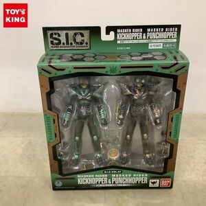 1円〜 内未開封 S.I.C./SIC 仮面ライダーカブト 仮面ライダーキックホッパー&仮面ライダーパンチホッパー