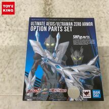 1円〜 バンダイ S.H.Figuarts ウルトラマンX ウルティメイトイージス/ウルトラマンゼロアーマー オプションパーツセット_画像1