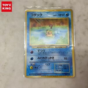 1円〜 ポケモンカード ポケカ ポケモンカードブックス ポケモンカードになったワケ おまけカード 旧裏面 No.054 コダック