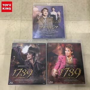 1円〜 Blu-ray 宝塚歌劇 宙組公演 アナスタシア、星組公演 スペクタクル・ミュージカル 1789 バスティーユの恋人たち 他