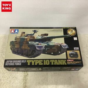 1円〜 タミヤ 1/36 電動RC タンク 陸上自衛隊 10式戦車