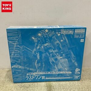 1円〜 一番くじ 機動戦士ガンダム ガンプラ ラストワン賞 MG 1/100 RX-78-2 ガンダム ver.3.0 ソリッドクリア/リバース・ラストワン