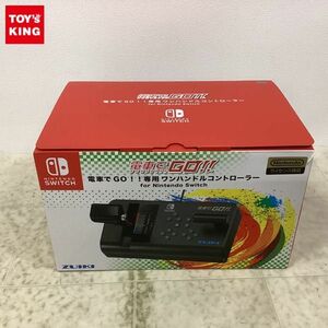 1円〜 ZUIKI Nintendo Switch 電車でGO!! 専用 ワンハンドルコントローラー