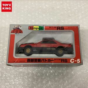 1円〜 ダイヤペット 1/40 西部警察 パトカー 日産 スカイライン RS C-5 レッド/ブラック