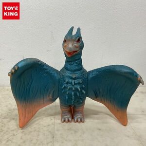 1円〜 ブルマァク 空の大怪獣ラドン ラドン ソフビ