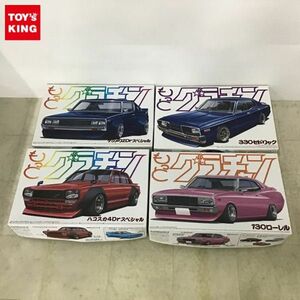 1円〜 アオシマ 1/24 もっとグラチャン 330330セドリック 130ローレル 他