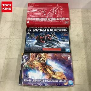 1円〜 HGUC 1/144 バーザム レジオン鹵獲仕様 A.O.Z RE-BOOT版 ド・ダイ改 21st CENTURY REAL TYPE Ver. 他