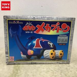 1円〜 ユニ・ファイブ 真合金 タイムボカン SG-01 メカブトン