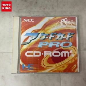 1円〜 PCエンジン SUPER CD-ROM2 アーケードカードPRO