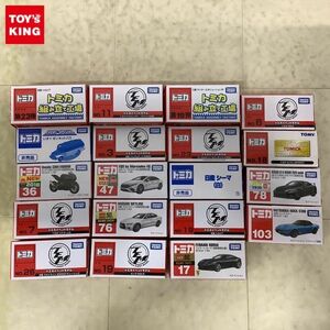 1円〜 訳あり トミカ 日産GT-R NISMO 2020モデル 初回特別仕様、EQS バイ メルセデス-EQ 初回特別仕様 他