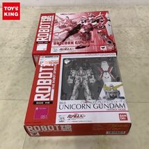 1円〜 未開封含 ROBOT魂 機動戦士ガンダムUC ユニコーンガンダム デストロイモード、サイコフレーム発光仕様_画像1