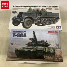 1円〜 タミヤ 1/35 ドイツ18トン 重ハーフトラック FAMO、モンモデル ロシア主力戦車T-90A_画像1