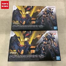 1円〜 RG 1/144 ユニコーンガンダム2号機 バンシィ・ノルン 2点_画像1