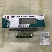 1円〜 トミーテック 鉄道コレクション Nゲージ 富士急行5700系 2両セット、土佐電気鉄道 800形、山陽電気軌道 800形_画像5