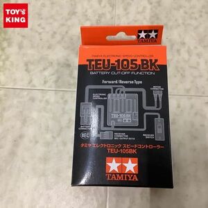 1円〜 タミヤ 電動RC エレクトロニック スピードコントローラー TEU-105BK