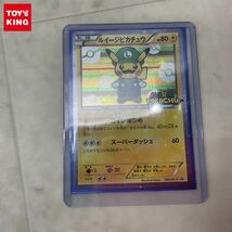 1円〜 ポケモンカード ポケカ プロモ 295/XY-P ルイージピカチュウ_画像1