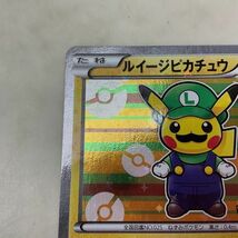 1円〜 ポケモンカード ポケカ プロモ 295/XY-P ルイージピカチュウ_画像4