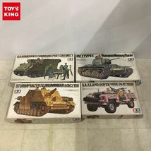 1円〜 タミヤ 1/35 ドイツ ブルムベアー ソビエト V-I戦車 C型 他_画像1