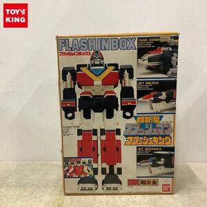 1円〜 欠品 バンダイ DX超合金 GC-34 超新星フラッシュマン フラッシュキング フラッシュインボックス