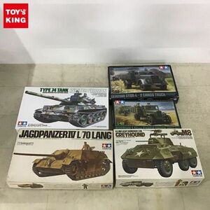 1円〜 タミヤ 1/35 ドイツ IV号 駆逐戦車ラング、1/48 ドイツ 3トン 4×2 カーゴトラック他