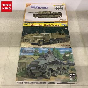 1円〜 サイバーホビー 他 1/35 Sd.Kfz.142/1 3号突撃砲 F型、WW.II ドイツ軍 汎用ハーフトラック マウルティア 等