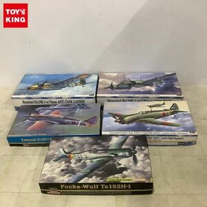 1円〜 ハセガワ 1/48 川崎 五式戦闘機 I型 甲 ファストバック フォッケ ウルフ Ta 152H-1 他