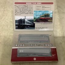 1円〜 鉄道コレクション Nゲージ 東武鉄道1700系 2両セットA 登場時、福井鉄道200形 非冷房 他_画像2