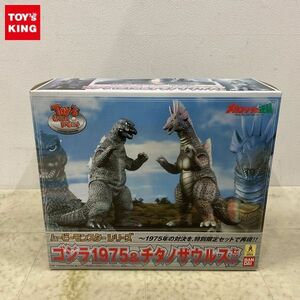 1円〜 バンダイ ムービーモンスターシリーズ メカゴジラの逆襲 ゴジラ1975＆チタノザウルスセット