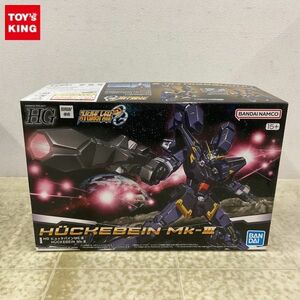 1円〜 HG スーパーロボット大戦OG ヒュッケバインMk-III