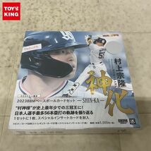 1円〜 未開封 BBM ベースボールカードセット 2023 村上宗隆 神化 SHIN-KA / K_画像1