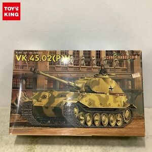 1円〜 ドラゴン 1/35 WW.ll ドイツ軍 VK.45.02 P H型 試作重戦車