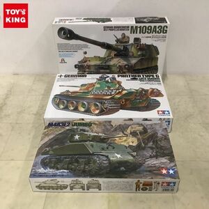 1円〜 タミヤ 1/35 パンサーG 後期型 ドイツ連邦軍 M109A3G 自走砲 他