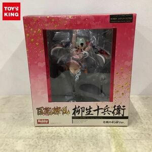 1円〜 内未開封 ホビージャパン 1/8 百花繚乱 SAMURAI GIRLS 柳生十兵衛 白銀の剣姫ver.