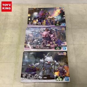 1円〜 BANDAI SPIRITS HG 1/20 サクラ大戦2 光武・改 真宮寺さくら機 光武・改 大神一郎機 他