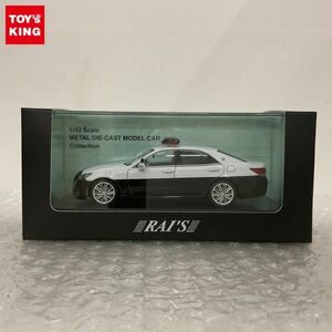 1円〜 RAI’S 1/43 トヨタ クラウンアスリート GRS214 パトロールカー 警察パトロール車両