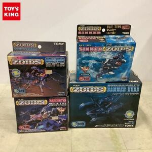 1円〜 未開封含 トミー 1/72 ゾイド ハンマーヘッド シュモクザメ型 サイカーチス カブトムシ型 他