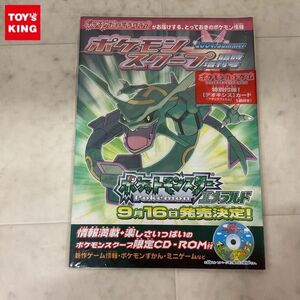 1円〜 ポケモンスクープ 2004 Summer 臨時増刊号 特別付録デオキシス カード アタックフォルム1枚付き