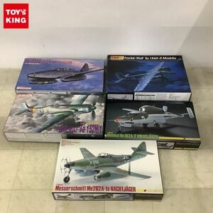 1円〜 ドラゴン 他 1/48 Me 262B-1a/U1 NACHTJAGER、メッサーシュミットMe262A-1a 夜戦型 等