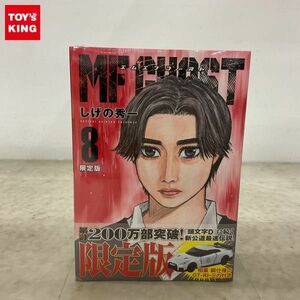 1円〜 未開封 コミック MFゴースト GT-R NISMO オリジナルトミカ付き 限定版 第8巻