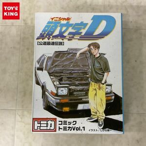 1円〜 未開封 コミックトミカ Vol.1 頭文字D 公道最速伝説