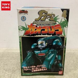 1円〜 バンダイ パワーアニマルシリーズ 百獣戦隊ガオレンジャー ガオゴリラ