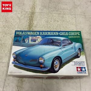 1円〜 タミヤ スポーツカーシリーズ 1/24 No.138 1966年型 フォルクスワーゲン カルマン・ギア クーペ