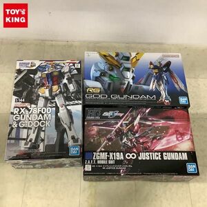 1円〜 HG 他 1/144 インフィニットジャスティスガンダム、ゴッドガンダム 等