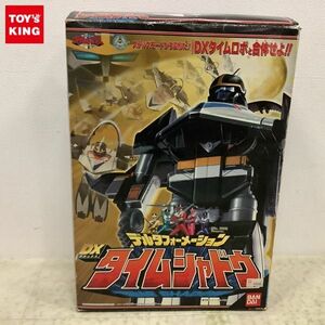 1円〜 バンダイ 未来戦隊タイムレンジャー デルタフォーメーション DXタイムシャドウ