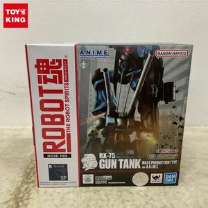 1円〜 未開封 ROBOT魂 機動戦士ガンダム 第08MS小隊 量産型ガンタンク ver.A.N.I.M.E.