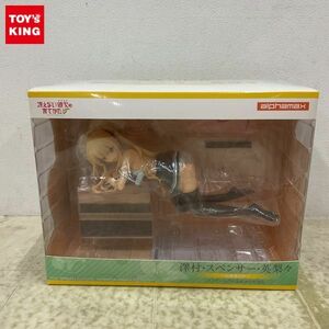 1円〜 未開封 アルファマックス 1/7 冴えない彼女の育てかた♭ 澤村・スペンサー・英梨々 お着替え中