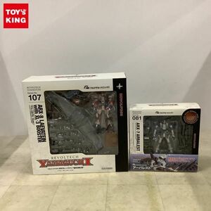 1円〜 未開封 海洋堂 リボルテックヤマグチ フルメタル・パニック! アーバレスト レーバテイン 最終決戦仕様