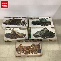 1円〜 タミヤ 1/35 イギリス 25ポンド砲、M42 ダスター自走砲 他_画像1